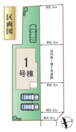 仙台市宮城野区岩切、新築一戸建ての画像です