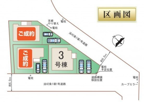 仙台市宮城野区、新築一戸建ての画像です