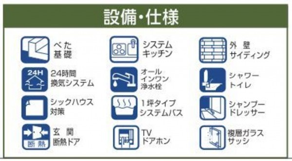 仙台市宮城野区、新築一戸建ての画像です