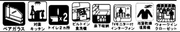 仙台市宮城野区岩切、新築一戸建ての画像です