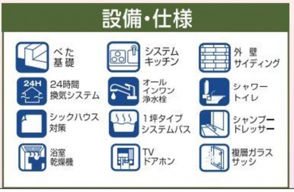 仙台市青葉区旭ケ丘、新築一戸建ての画像です