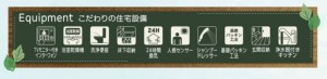 仙台市若林区、新築一戸建ての画像です