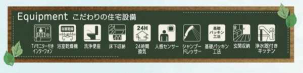 仙台市若林区、新築一戸建ての画像です