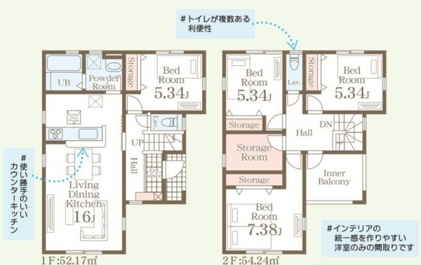 仙台市若林区、新築一戸建ての画像です