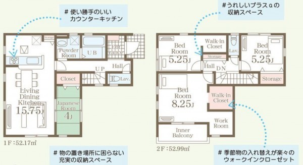 仙台市青葉区貝ケ森、新築一戸建ての画像です