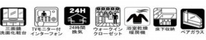 仙台市泉区旭丘堤、新築一戸建ての画像です