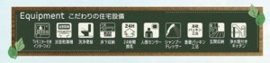 仙台市青葉区桜ケ丘、新築一戸建ての画像です