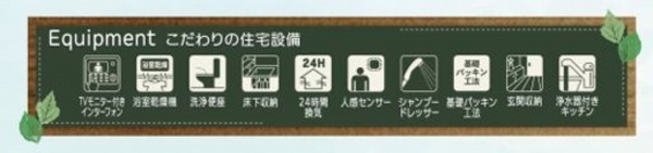 仙台市青葉区桜ケ丘、新築一戸建ての画像です
