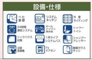黒川郡大和町、新築一戸建ての画像です