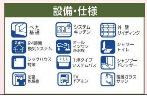 黒川郡大和町、新築一戸建ての画像です