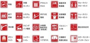 仙台市泉区南光台南、新築一戸建ての画像です