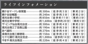 仙台市泉区南光台南、新築一戸建ての画像です