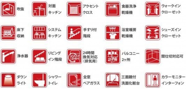 仙台市泉区南光台南、新築一戸建ての画像です