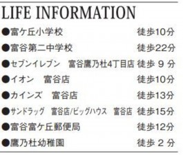 富谷市、新築一戸建ての画像です