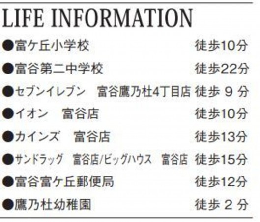 富谷市、新築一戸建ての画像です