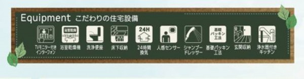 仙台市宮城野区鶴ケ谷、新築一戸建ての画像です