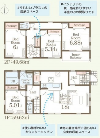 仙台市宮城野区鶴ケ谷、新築一戸建ての画像です