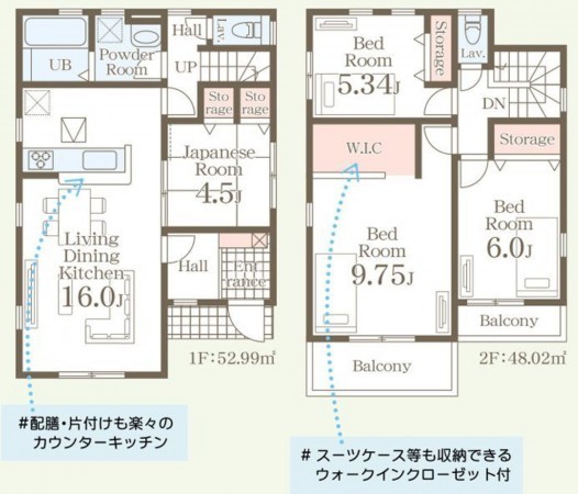 仙台市青葉区栗生、新築一戸建ての画像です