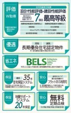 仙台市太白区、新築一戸建ての画像です