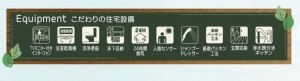 仙台市太白区、新築一戸建ての画像です