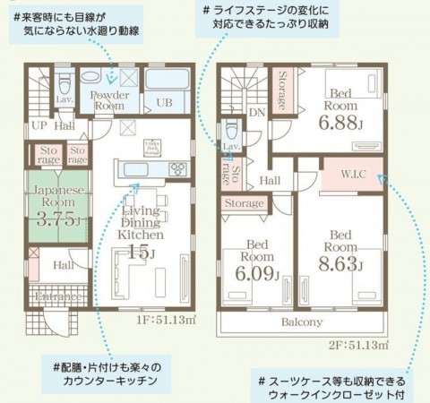 仙台市太白区、新築一戸建ての画像です