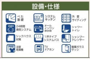仙台市太白区、新築一戸建ての画像です