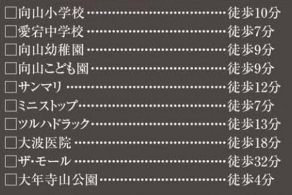 仙台市太白区、新築一戸建ての画像です