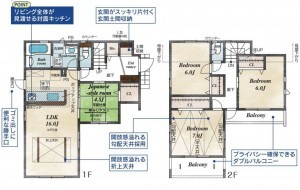 仙台市泉区将監、新築一戸建ての画像です