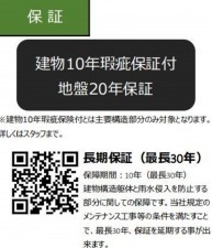 仙台市若林区若林、新築一戸建ての画像です