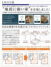 仙台市宮城野区、新築一戸建ての画像です