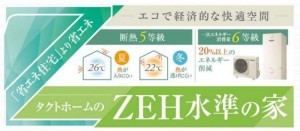 仙台市宮城野区、新築一戸建ての画像です