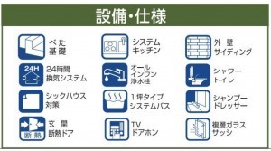 仙台市宮城野区、新築一戸建ての画像です