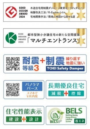 仙台市泉区寺岡、新築一戸建ての画像です