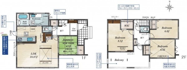 仙台市泉区寺岡、新築一戸建ての画像です