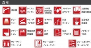仙台市泉区寺岡、新築一戸建ての画像です