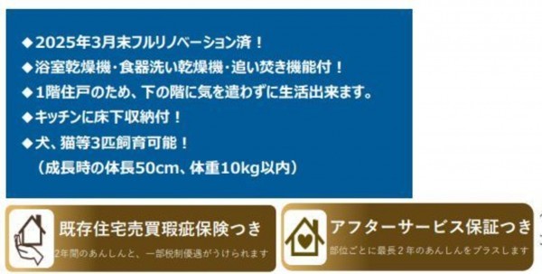 仙台市泉区八乙女中央、マンションの画像です
