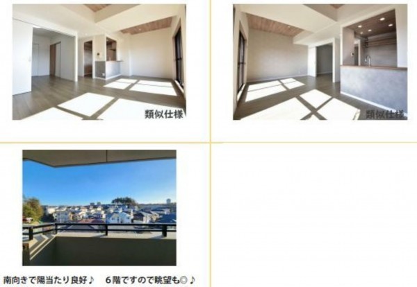 仙台市泉区黒松、マンションの画像です