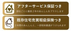 仙台市青葉区支倉町、マンションの画像です