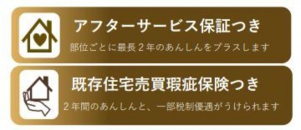 仙台市青葉区支倉町、マンションの画像です