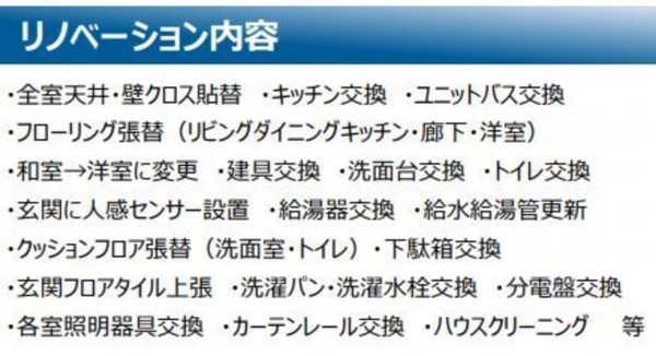 仙台市青葉区五橋、マンションの画像です