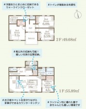 仙台市青葉区、新築一戸建ての画像です
