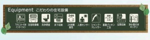 仙台市青葉区、新築一戸建ての画像です