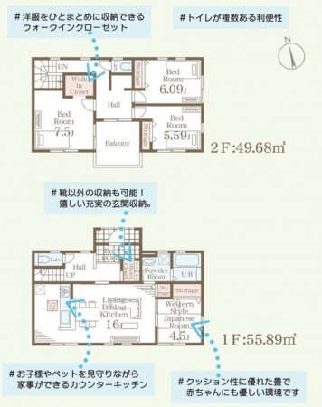 仙台市青葉区、新築一戸建ての画像です