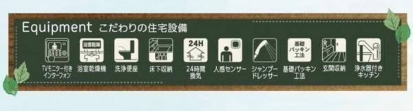 仙台市青葉区、新築一戸建ての画像です