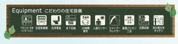仙台市青葉区、新築一戸建ての画像です