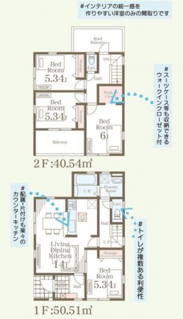 仙台市青葉区、新築一戸建ての画像です