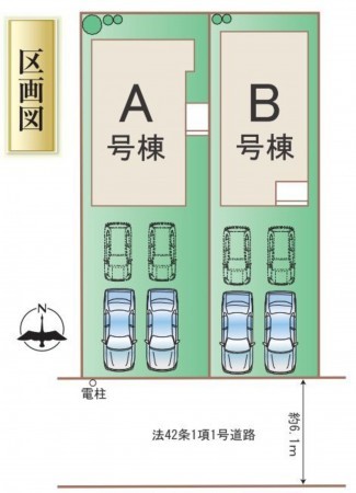 仙台市宮城野区、新築一戸建ての画像です