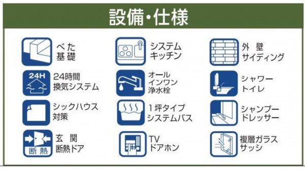 多賀城市新田、新築一戸建ての画像です