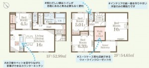 仙台市泉区加茂、新築一戸建ての画像です