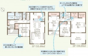 仙台市泉区加茂、新築一戸建ての画像です